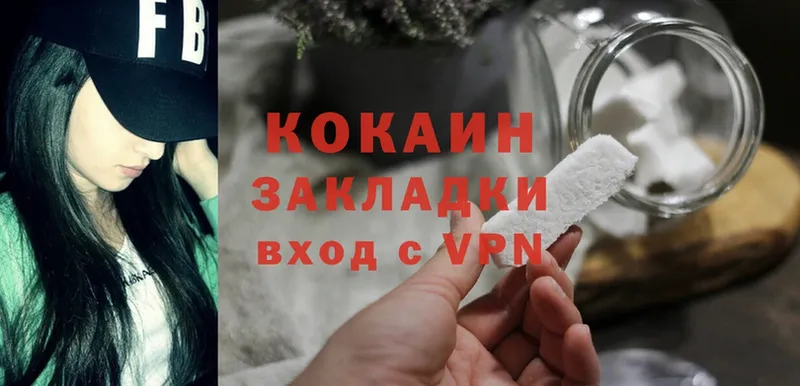 Cocaine Эквадор  Каневская 