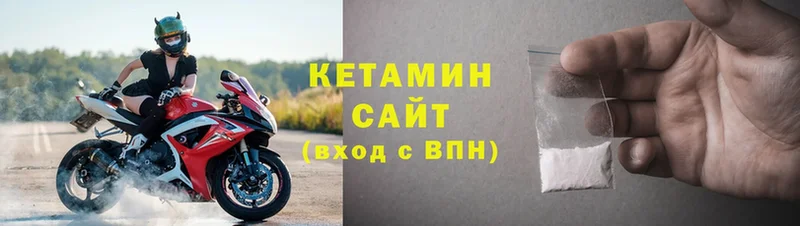 Кетамин ketamine  Каневская 